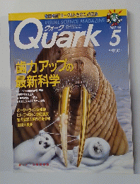 クオーク　1994年5月号