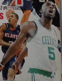 DUNK　Shot　2009年3月号　No.194