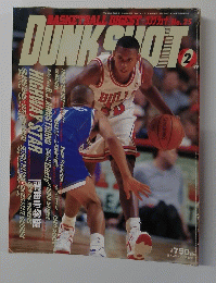 DUNKSHOT　1995年2月