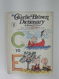 The Charlie Brown Dictionary VOLUME 2