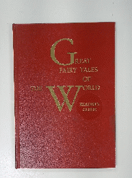 GREAT FAIRY TALES OF THE WORLD　READER'S GUIDE
