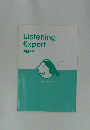 Listening Expert 中2 英語