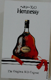 Hennessy　The Original X.O Cognac