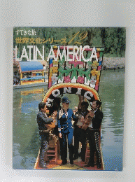 世界文化シリーズ　12　LATIN　AMERICA