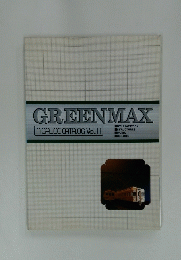 GREENMAX　Vol.11
