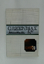 GREENMAX　Vol.11