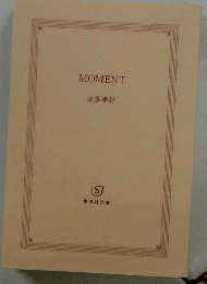 MOMENT　