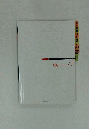 Medical Disease An Illustrated Reference Guide Vol. 5 Hematology 2nd Edition