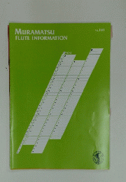 MURAMATSU FLUTE INFORMATION　Vol.101