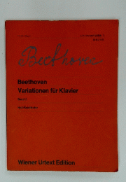 Beckhoves　Beethoven Variationen fur Klavier Band 2