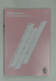 MURAMATSU FLUTE INFORMATION　Vol.115
