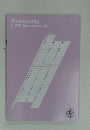 MURAMATSU FLUTE INFORMATION　Vol.116　２０２３年