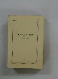 柳家小三治の落語　7