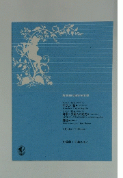 Muramatsu Original Series 83　2 Flutes/3 Flutes