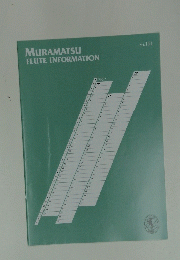 MURAMATSU FLUTE INFORMATION　Vol. 111