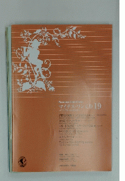 Muramatsu Original Series マイナス・ワン CD 19 ~ピアノ伴奏・見本演奏付き~
