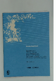 Muramatsu Original Series 85　