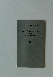 THE ADVENTURE OF A QUARTER 6