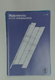 MURAMATSU　FLUTE　INFORMATION　Vol108