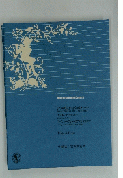 Muramatsu Original Series 75