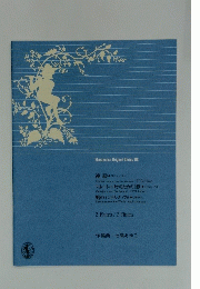Muramatsu Original Series 68　2 Flutes / 3 Flutes