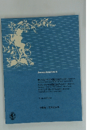 Muramatsu Original Series 70