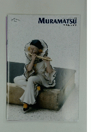 MURAMATSU　AUTUMN 2020　Vol 149　２０２０年