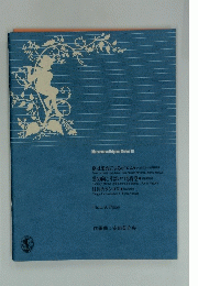 Muramatsu Original Series 79
