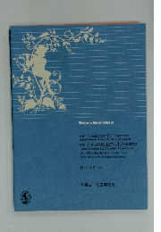 Muramatsu Original Series 69　Flute & Piano