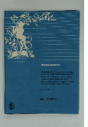 Muramatsu Original Series 73