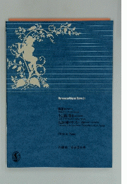 Muramatsu Original Series 81