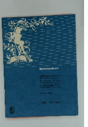 Muramatsu Original Series 82