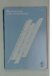 MURAMATSU FLUTE INFORMATION　Vol.118