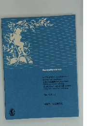 Muramatsu Original Series 76　Flute & Piano