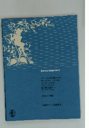 Muramatsu Original Series 78