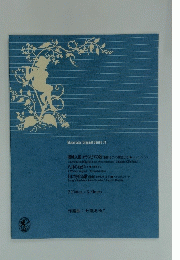 Muramatsu Original Series 71