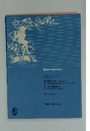 Muramatsu Original Series 67