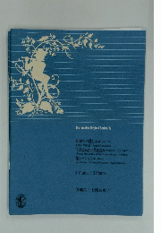 Muramatsu Original Series 77