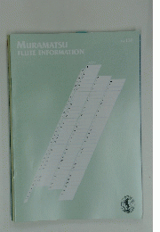 MURAMATSU FLUTE INFORMATION　Vol.120