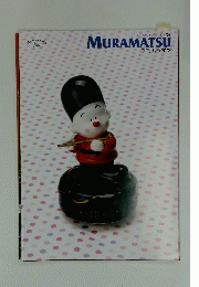 AUTUMN 2022/Vol 157　MURAMATSU