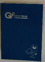 Career Design Support Handbook
