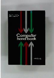 Computer hand book