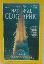 National Geographic Magazine, January 1997