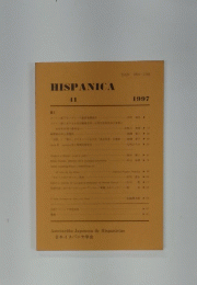 HISPANICA 1997