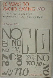 16 Ways to Avoid Saying No