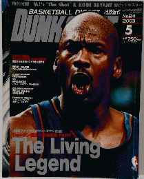 DUNKSHOOT ダンクシュート 2003年 5月号