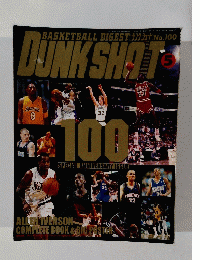 DUNKSHAOT 5