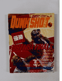 DUNK SHOT　8