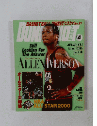 DUNKSHOOT ダンクシュート 2000年4月号