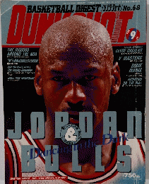 DUNKSHOOT ダンクシュート 1998年9月号